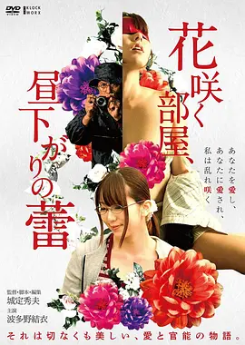 《疯狂元素城》专题封面