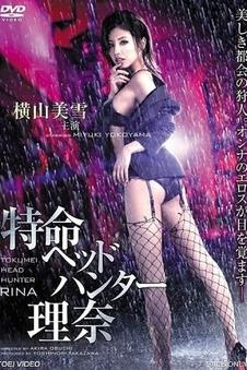 电影《追龙》海报